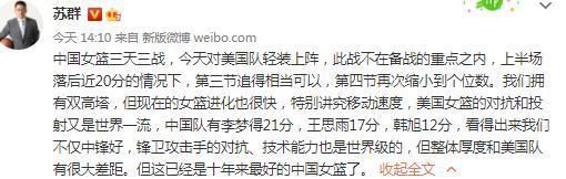 今天凌晨，曼城击败弗鲁米嫩塞成功夺得世俱杯冠军，赛后阿克接受了国际足联官网采访。